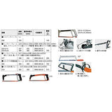 Bahco Professional hand hacksaw frame 325 pack of/paquete de 1