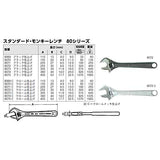 Bahco - Llave inglesa ajustable, color negro